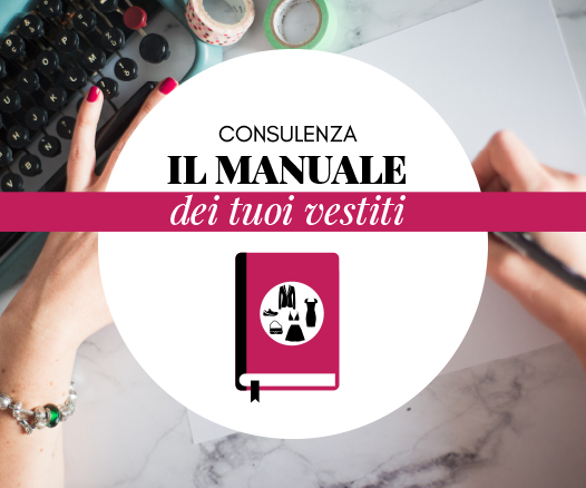 consulenze_manuale
